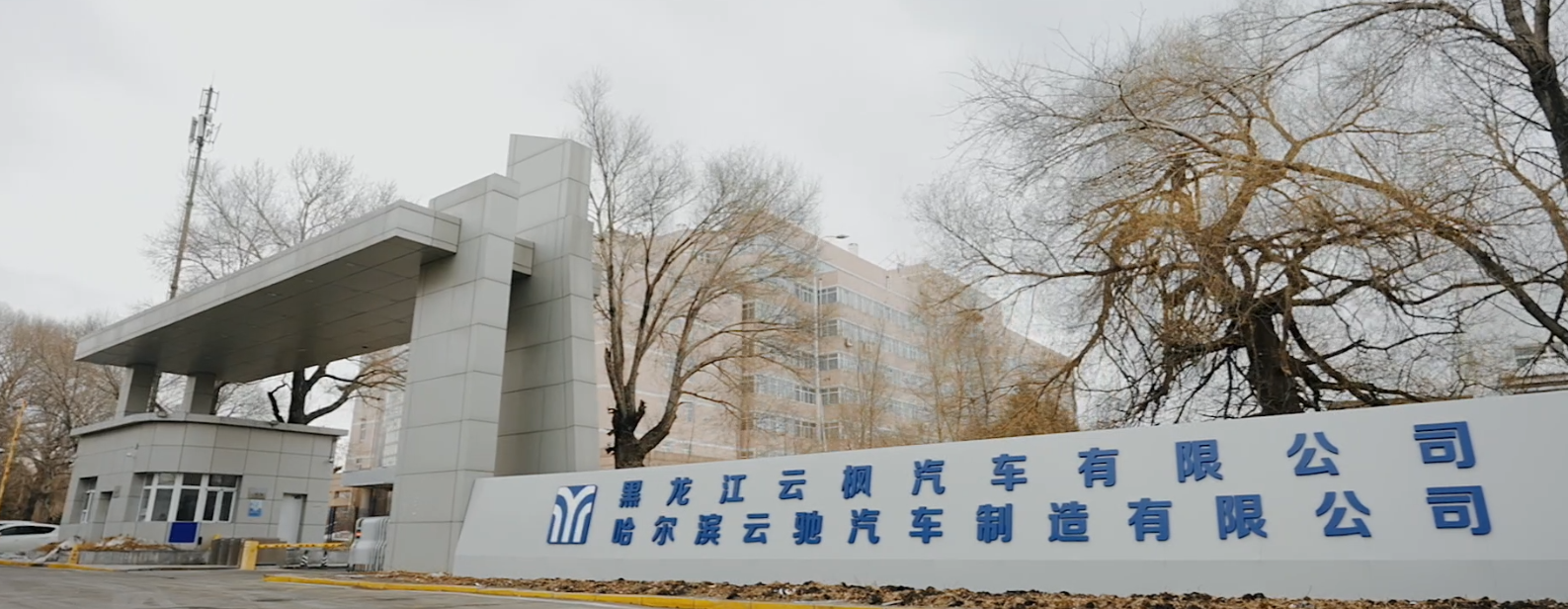 J9集团国际站【中国区】官方网站