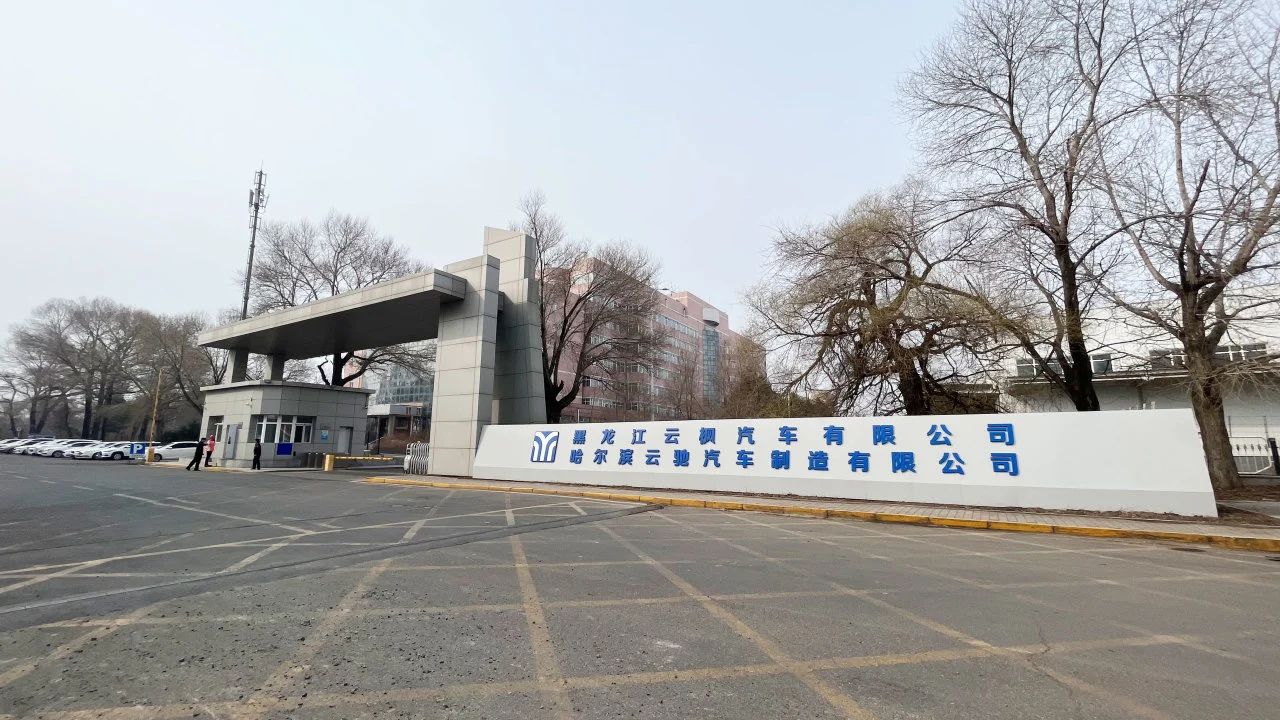 J9集团国际站【中国区】官方网站