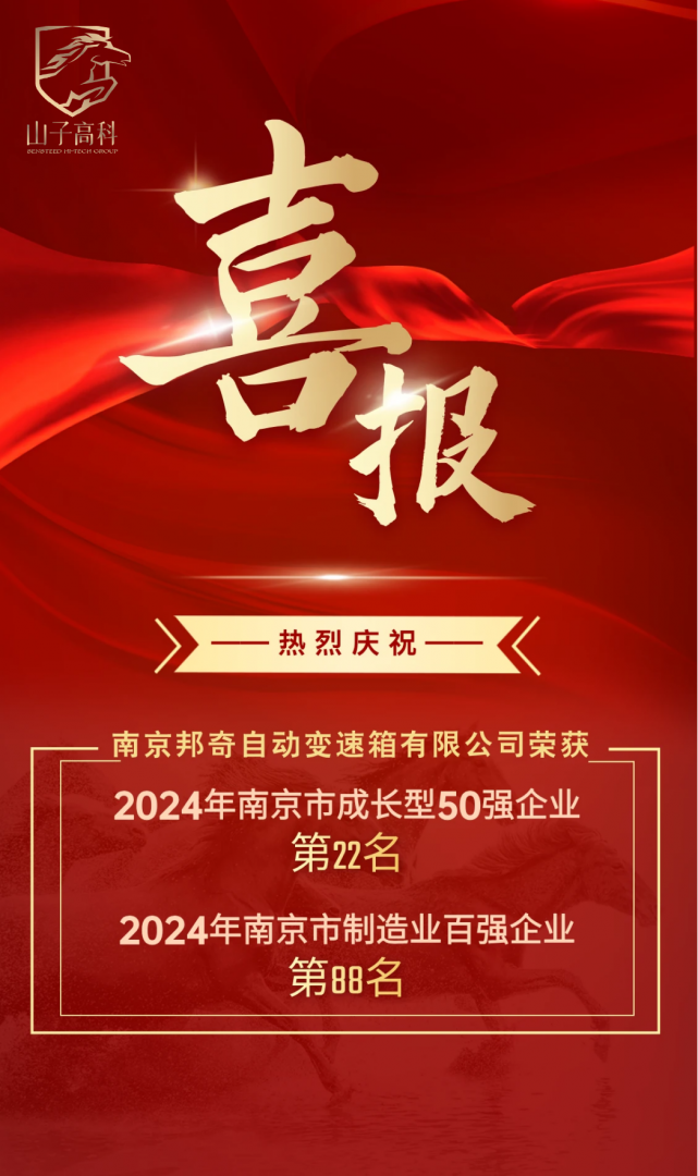 J9集团国际站【中国区】官方网站