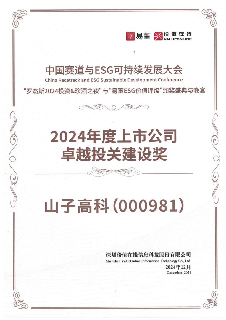 J9集团国际站【中国区】官方网站