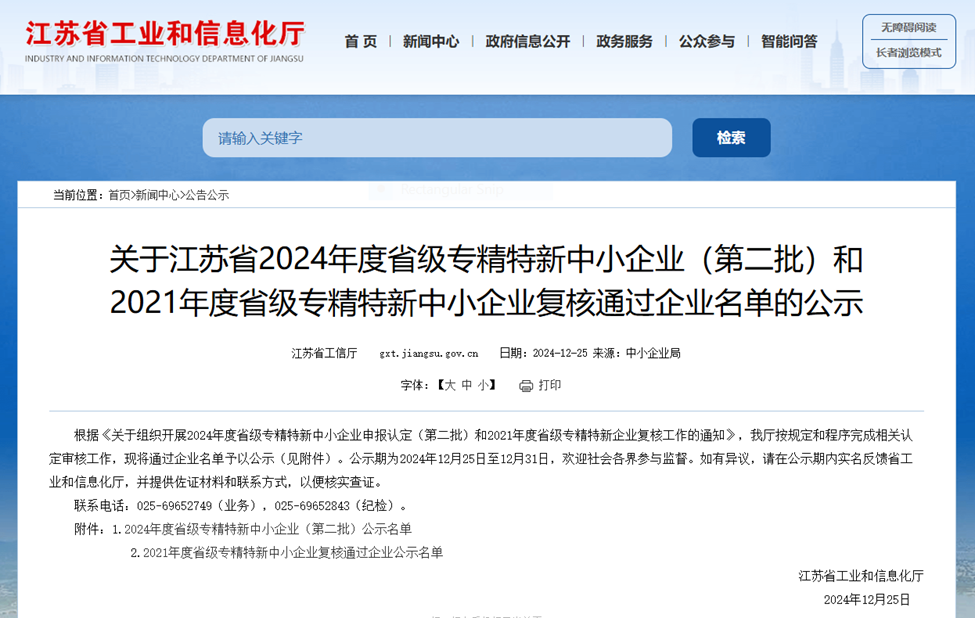 J9集团国际站【中国区】官方网站