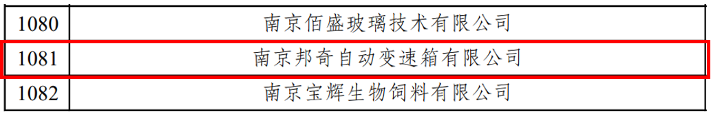 J9集团国际站【中国区】官方网站