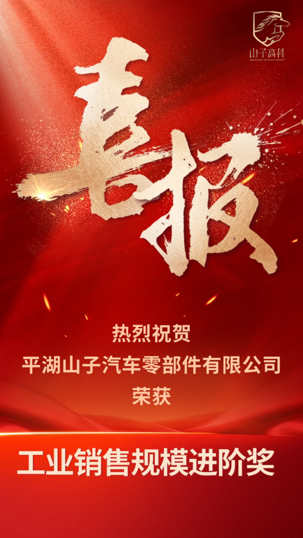 J9集团国际站【中国区】官方网站